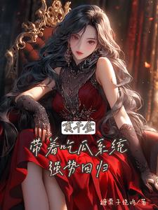 Crazy daughter eating melons online