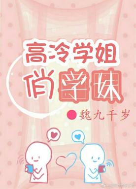 Gao Leng Xuemei Qiao Xuemei
