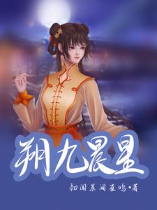 Morning Star