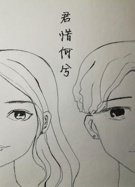 Jun Xi He Xi