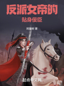 The personal sycophant of the villainous empress