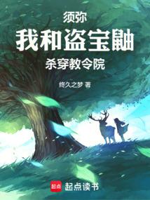 People in Xumi: I am really not the Dragon King