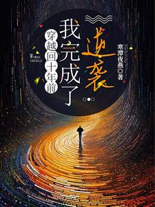 Time Travel: The Queen's Coronation