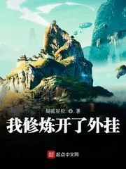 I Practiced and Opened the Plug-in