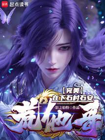 Perfect: I am Shi An from Shicun, and I am Huang’s brother!