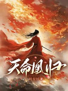 Shocking! The female protagonist unlocked her powers by killing people!