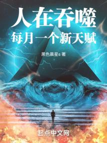 People are devouring, a new talent every month.